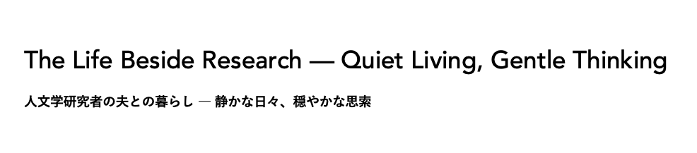 The Life Beside Research — Quiet Living, Gentle Thinking